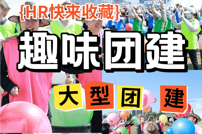 教练带队团建成为主流的三大动因
